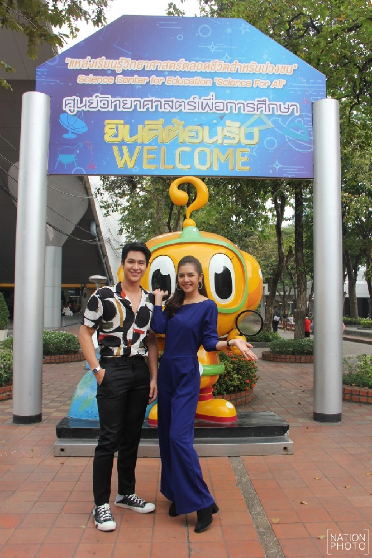 'โดนัท' ควง 'ปูเป้' เดทหนึ่งวัน