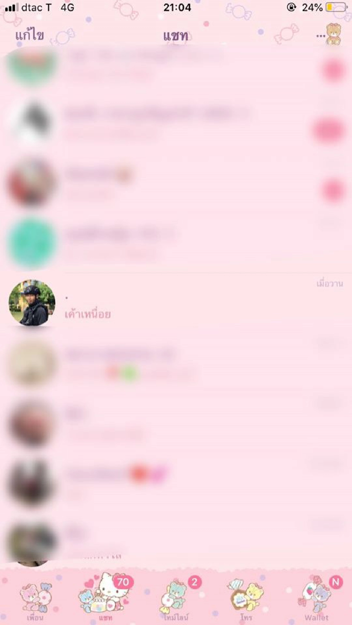 สาวโพสต์เศร้า ไม่มีงานแต่งแล้วนะคะ เจ้าบ่าวเสียชีวิตแล้ว