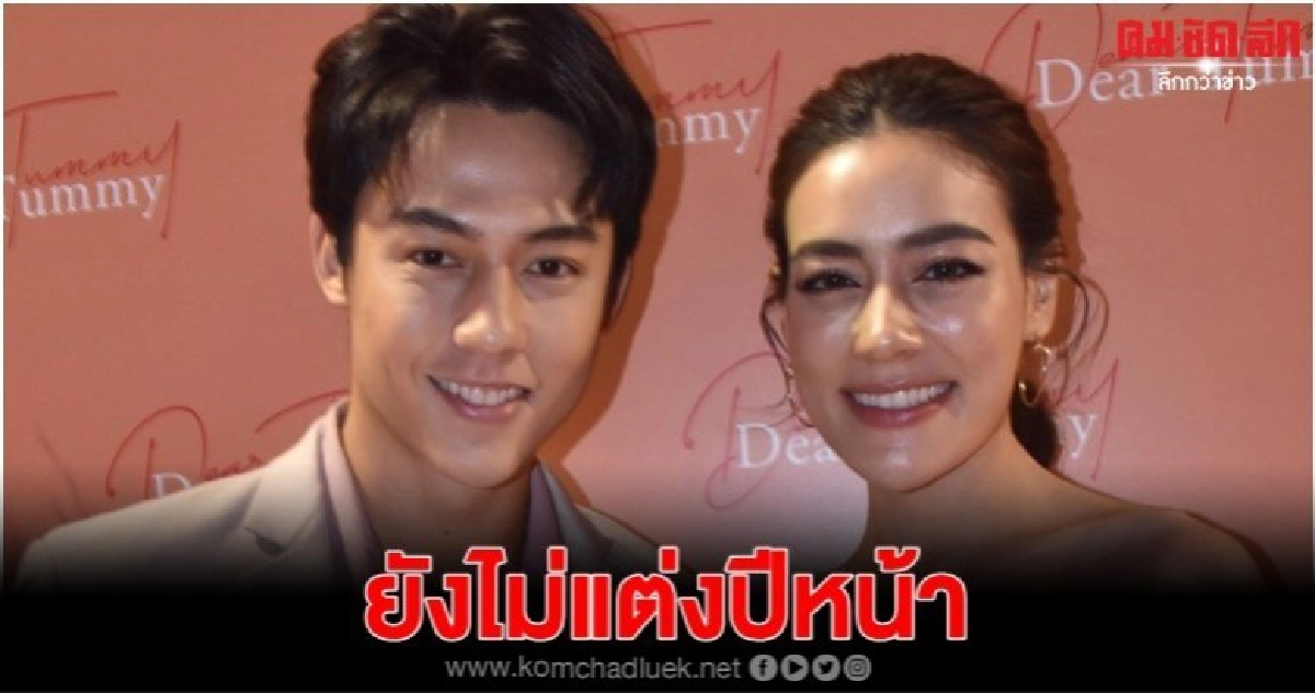'หมาก' อึกอักแต่ง 'คิมเบอร์ลี่' ปีหน้า 'หมาก' อึกอักแต่ง 'คิมเบอร์ลี่' ปีหน้า