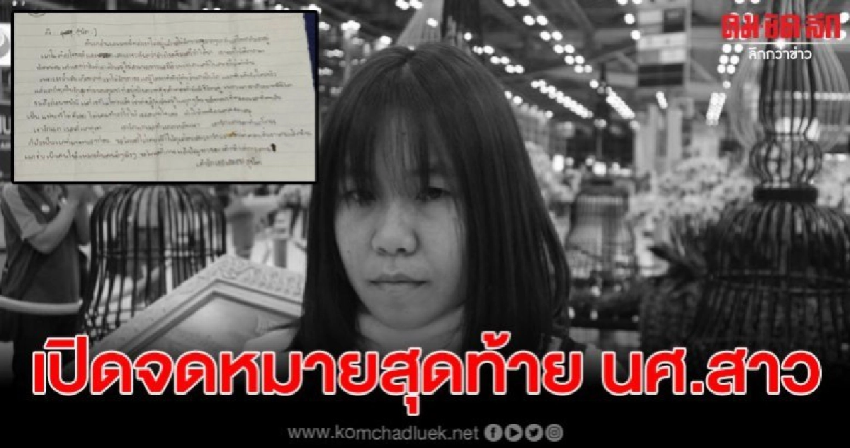 นศ.หญิงโดดสะพานกรุงเทพ พบร่างแล้ว ลอยอยู่กลางแม่น้ำเจ้าพระยา นศ.หญิงโดดสะพานกรุงเทพ พบร่างแล้ว ลอยอยู่กลางแม่น้ำเจ้าพระยา