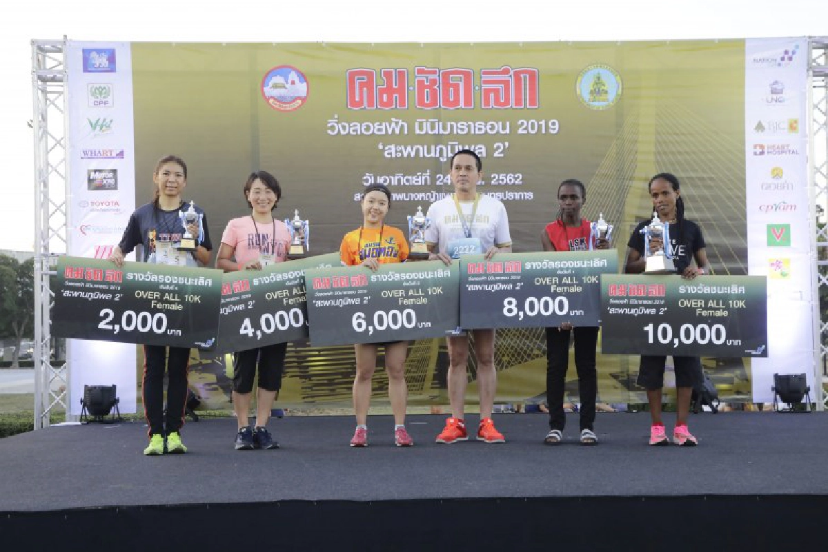 นักวิ่งกว่า 2,000 แห่ร่วมงาน 'คมชัดลึกวิ่งลอยฟ้ามินิมาราธอน'
