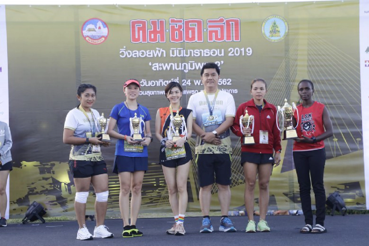 นักวิ่งกว่า 2,000 แห่ร่วมงาน 'คมชัดลึกวิ่งลอยฟ้ามินิมาราธอน'