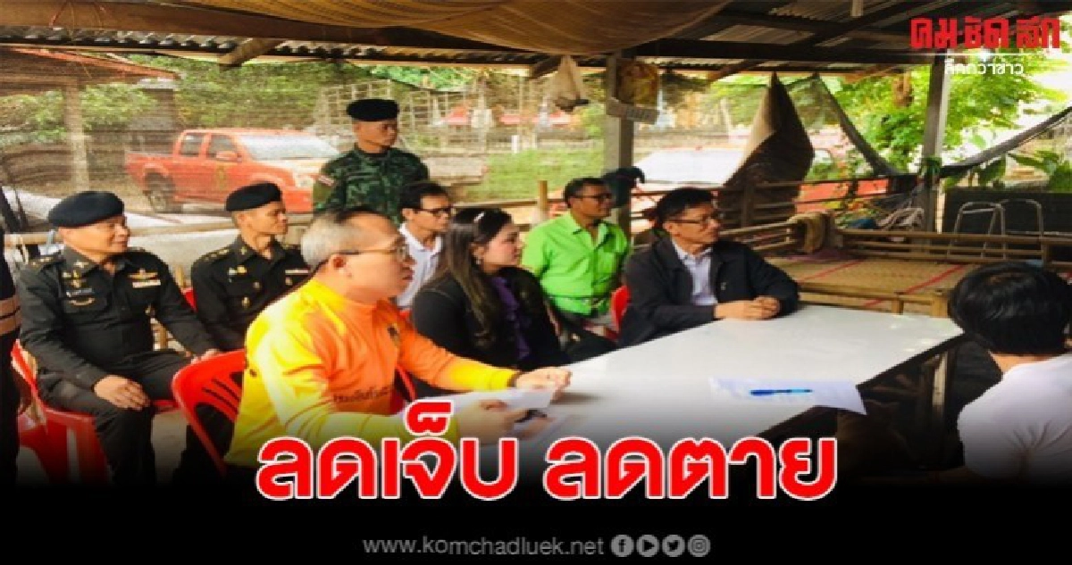 ปภ.ศรีสะเกษชวนแสดงความคิดเห็น รณรงค์ขับขี่ปลอดภัยช่วงปีใหม่