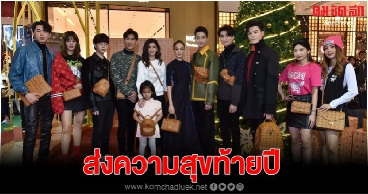 'เจมส์-แต้ว' นำทีมศิลปิน ร่วมงานอีเวนท์การกุศล