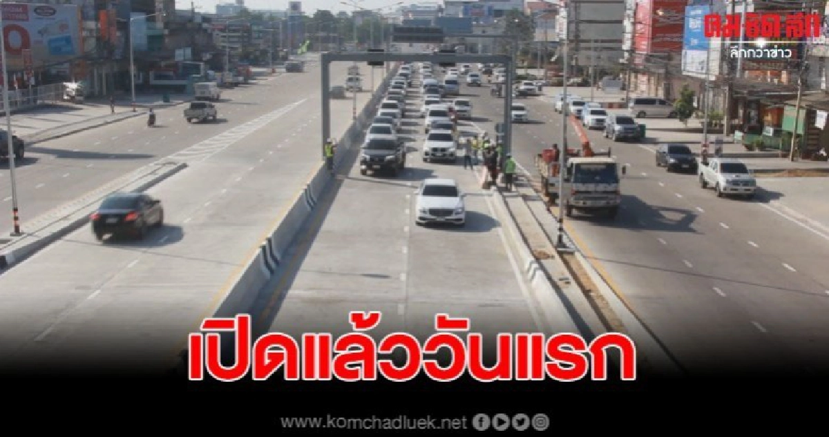เปิดให้รถใช้อุโมงค์ทางลอดบายพาส อุดรธานี-หนองคาย เปิดให้รถใช้อุโมงค์ทางลอดบายพาส อุดรธานี-หนองคาย