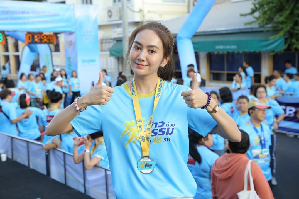 คนบันเทิง ร่วมเดิน-วิ่ง เพื่อ 18 โรงพยาบาล