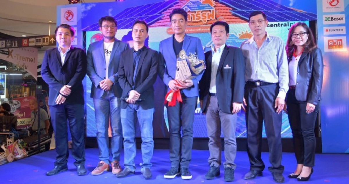 'โซล่าร์รูฟ'เดินหน้าโซลาร์ภาคประชาชน