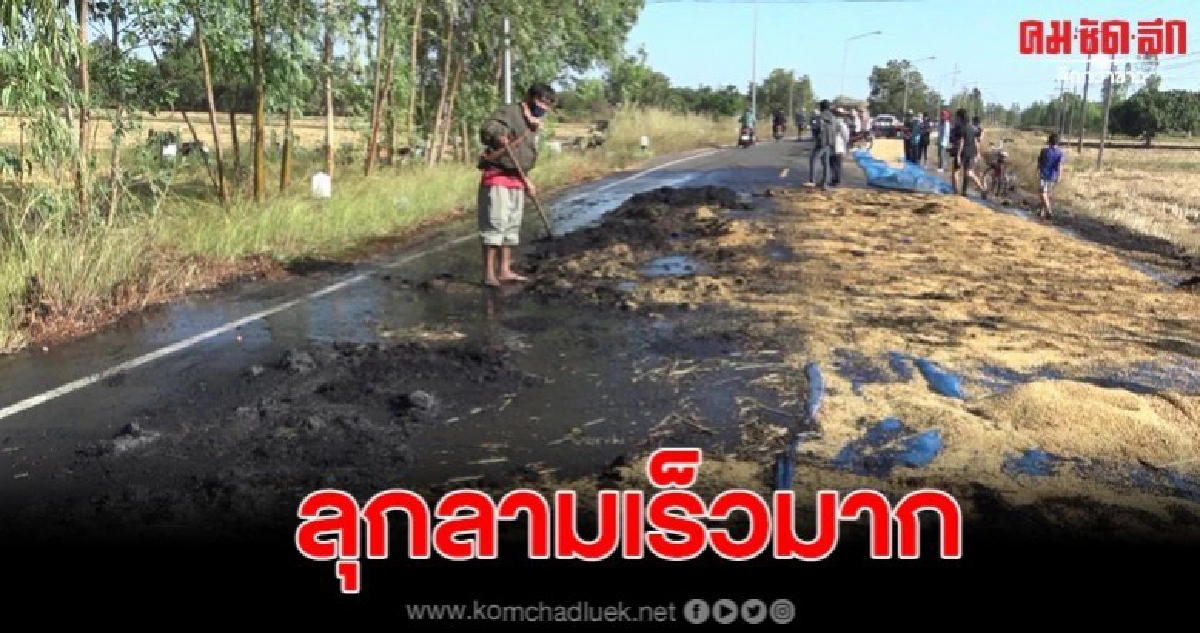 ไฟไหม้รถกระบะบรรทุกฟางข้าว เสียหายทั้งคัน ไฟไหม้รถกระบะบรรทุกฟางข้าว เสียหายทั้งคัน