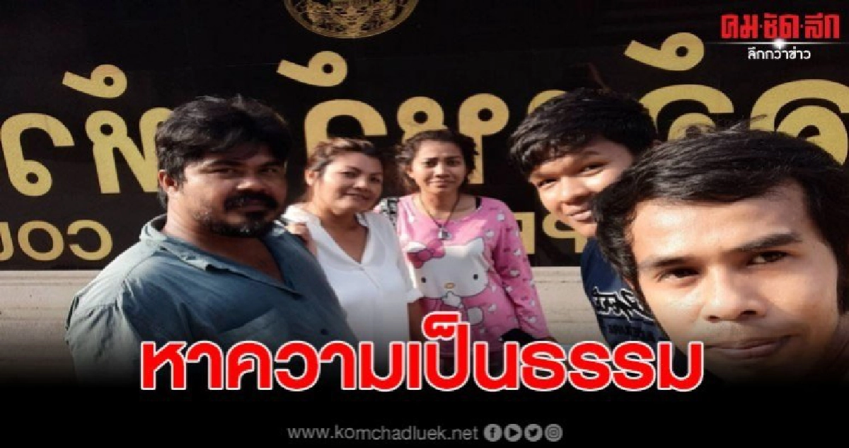 หนุ่มใต้เดิมพันยอมเลิกอาชีพ ท้านายตำรวจใหญ่ลาออก