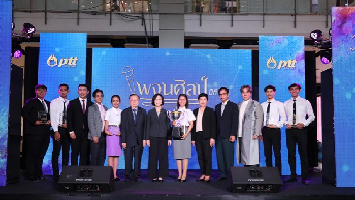 เสิร์ฟข่าวเม้าท์แตก 