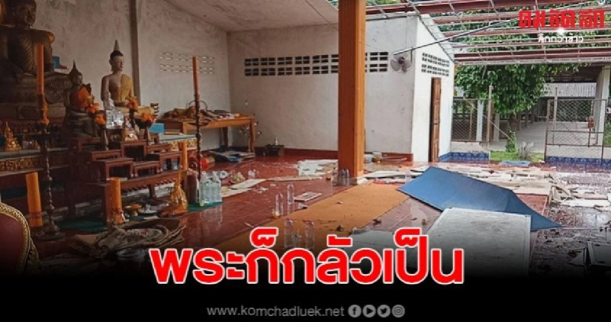 พายุฝนถล่มขณะทำพิธีเผาศพ ญาติโยมร่วมทั้งพระวิ่งหนีจ้าละหวั่น