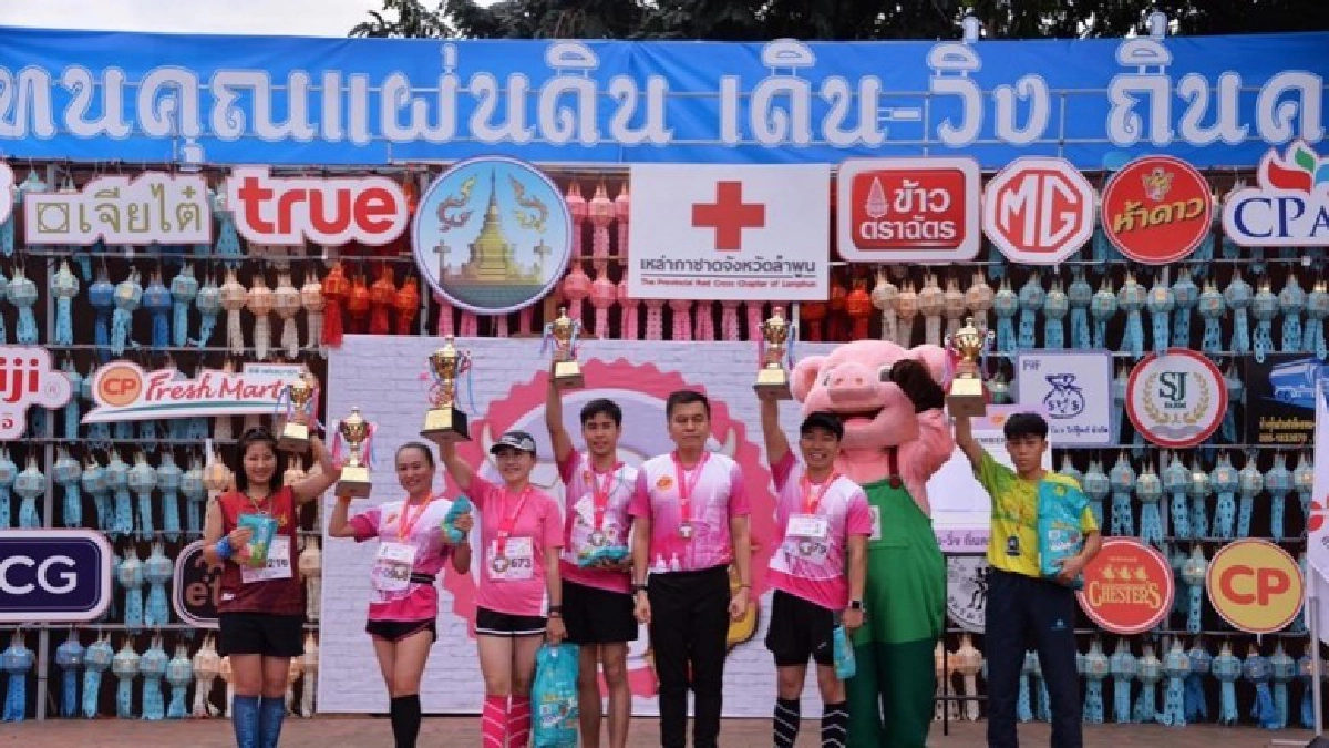 วิ่ง ซีพีเอฟ ตอบแทนคุณแผ่นดิน เดิน-วิ่ง ถิ่นครูบา ครั้งที่ 3 วิ่ง ซีพีเอฟ ตอบแทนคุณแผ่นดิน เดิน-วิ่ง ถิ่นครูบา ครั้งที่ 3