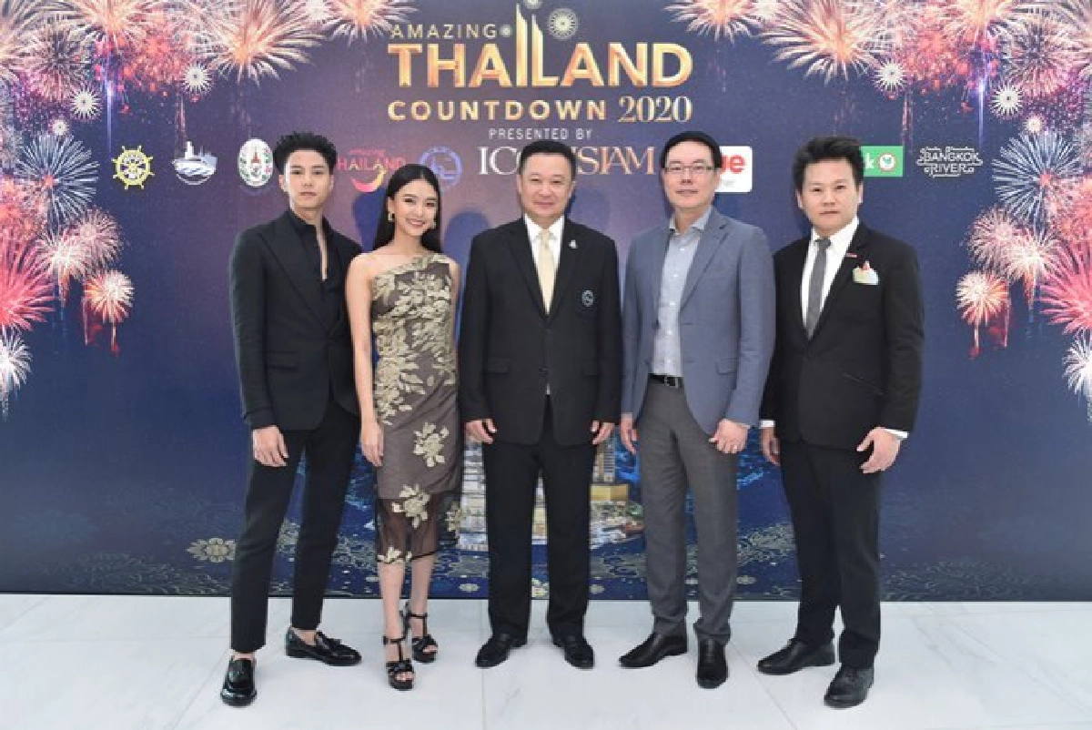 เสิร์ฟข่าวเม้าท์แตก 