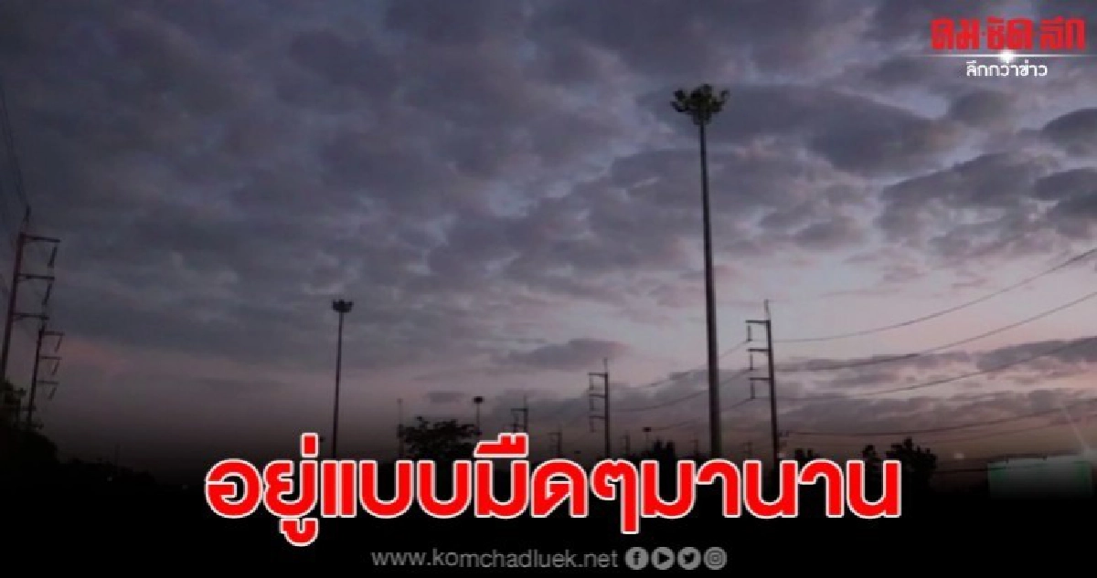 ชาวบ้านโคราชร้องเสาไฟส่องสว่างพังมาหลายปี เกิดอุบัติเหตุบ่อย ชาวบ้านโคราชร้องเสาไฟส่องสว่างพังมาหลายปี เกิดอุบัติเหตุบ่อย