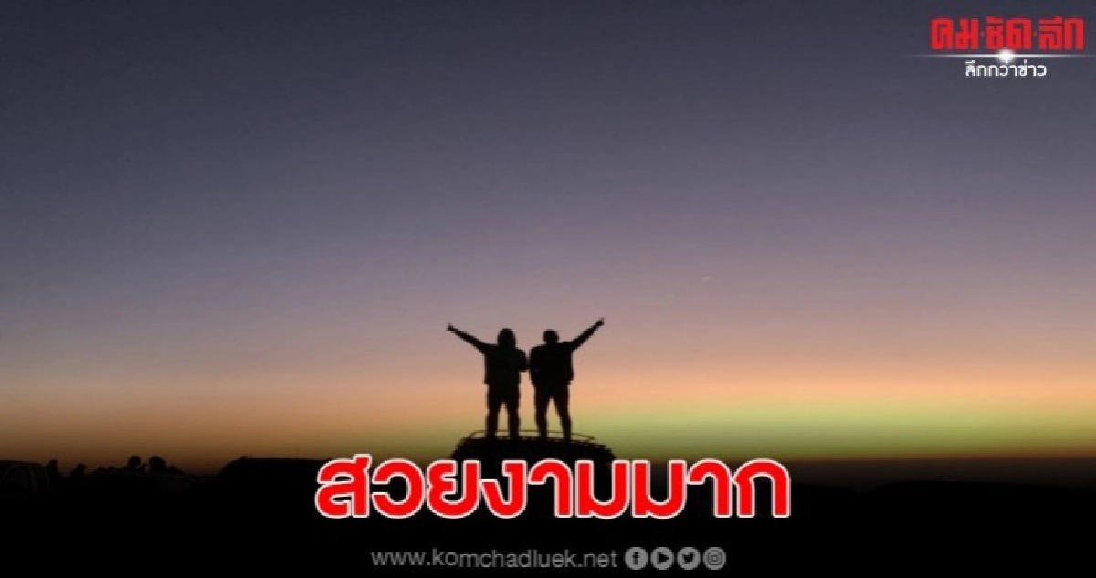 ลมหนาวค่อนข้างแรงแผ่ปกคลุม ดอยอินทนนท์ กิ่วแม่ปานหนาวจัด