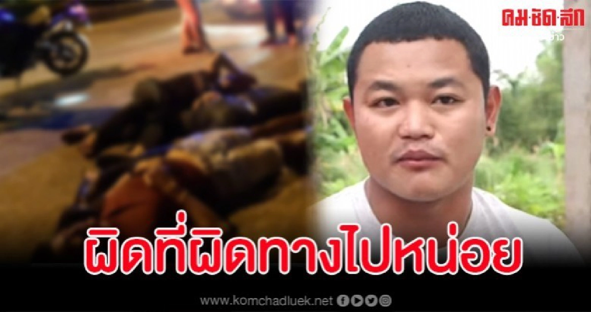 ซ่าผิดคน โจ๋หาเรื่องอดีตนักมวย สุดท้ายร่วงสลบไป 3 คน