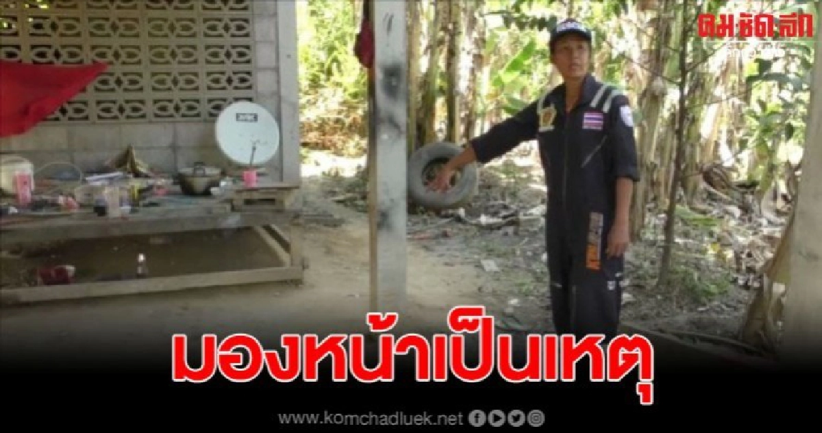 หนุ่มวัย 15 หวิดดับ ถูกหนุ่มใหญ่ชี้หน้าถาม ก่อนเอามีดปักหลัง