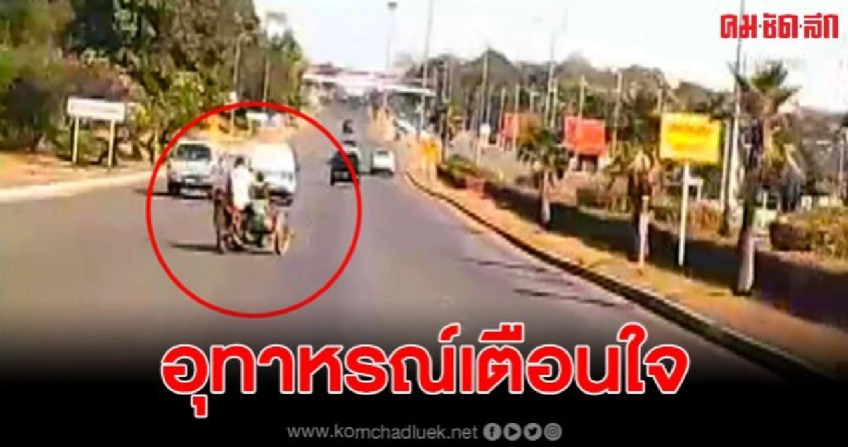 เปิดคลิปนาทีชีวิต ซาเล้งปาดหน้ากระบะ ก่อนถูกชนบาดเจ็บ