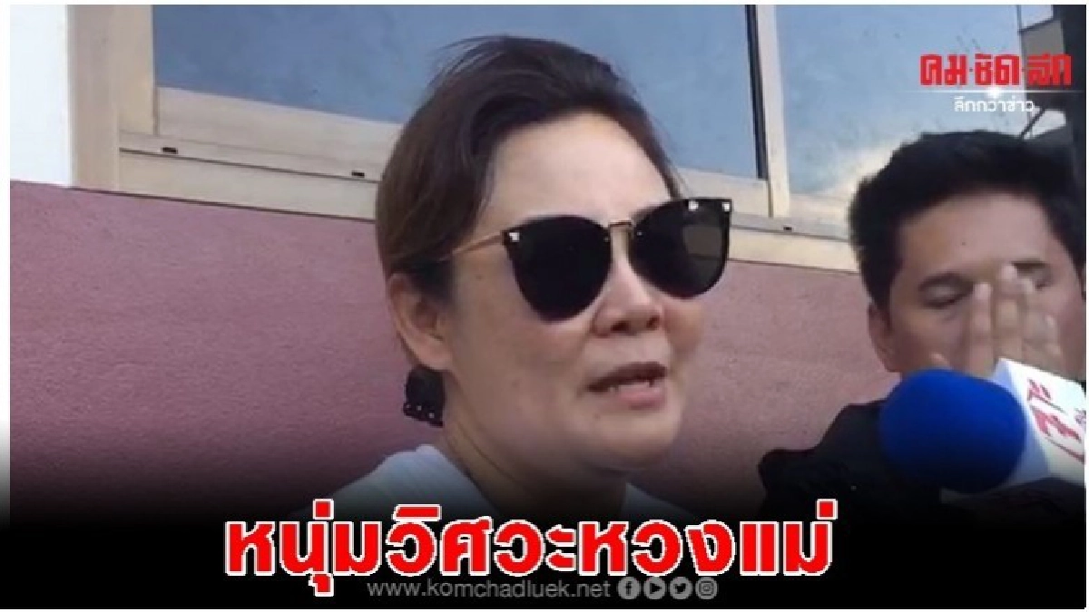 ครูสอนพิเศษ 'น้องกาย' เผยลูกศิษย์หวงแม่ ครูสอนพิเศษ 'น้องกาย' เผยลูกศิษย์หวงแม่