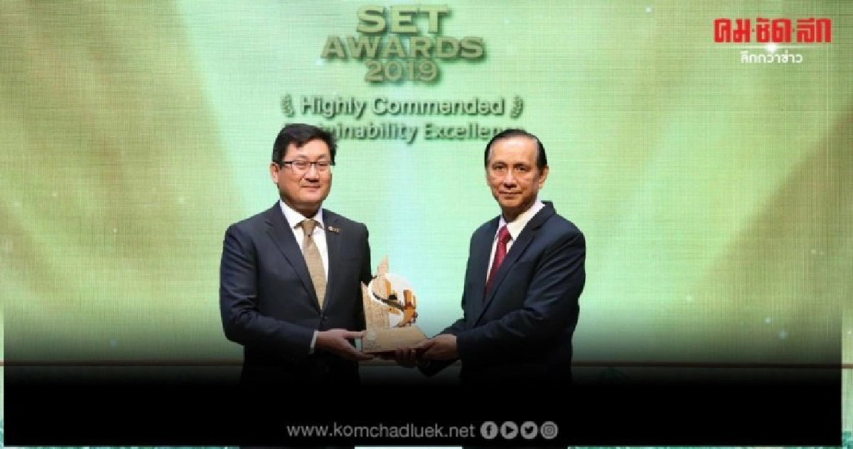 ซีพี ออลล์ รับรางวัล SET Awards 2019 ด้านความยั่งยืน
