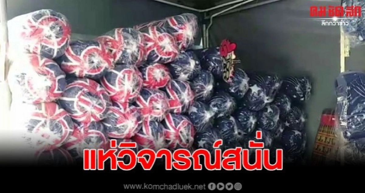สาวสุดช้ำ ซื้อหมอนข้างกลับพบกลิ่นเหม็น ก่อนโพสต์ลงโซเชียล สาวสุดช้ำ ซื้อหมอนข้างกลับพบกลิ่นเหม็น ก่อนโพสต์ลงโซเชียล