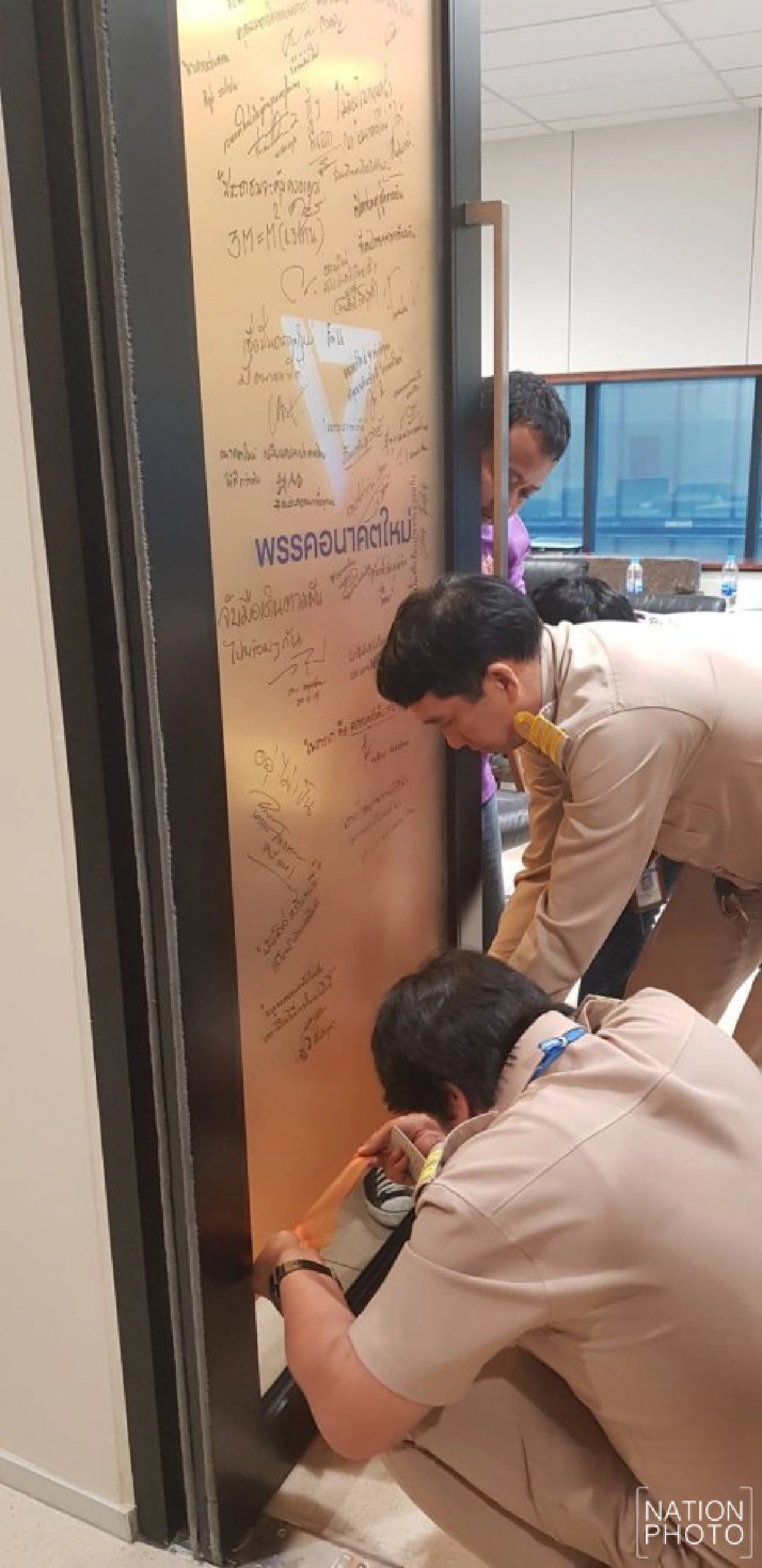 สภาลอกสติ๊กเกอร์อนาคตใหม่ ออกหน้าห้องรับรองแล้ว