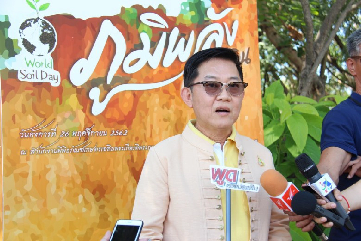 พิพิธภัณฑ์การเกษตรฯ จัดใหญ่งานมหกรรมภูมิพลังแผ่นดิน