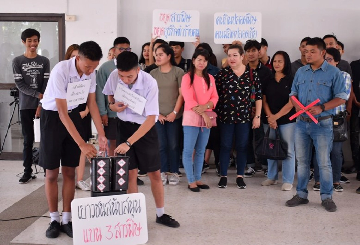 เครือข่ายเยาวชนหนุนจุดยืน สธ. แบนสารเคมีอันตราย 