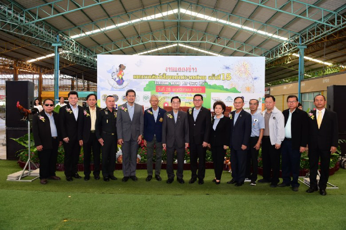 จัดใหญ่"มหกรรมสัตว์เลี้ยงแห่งประเทศไทย" ครั้งที่15