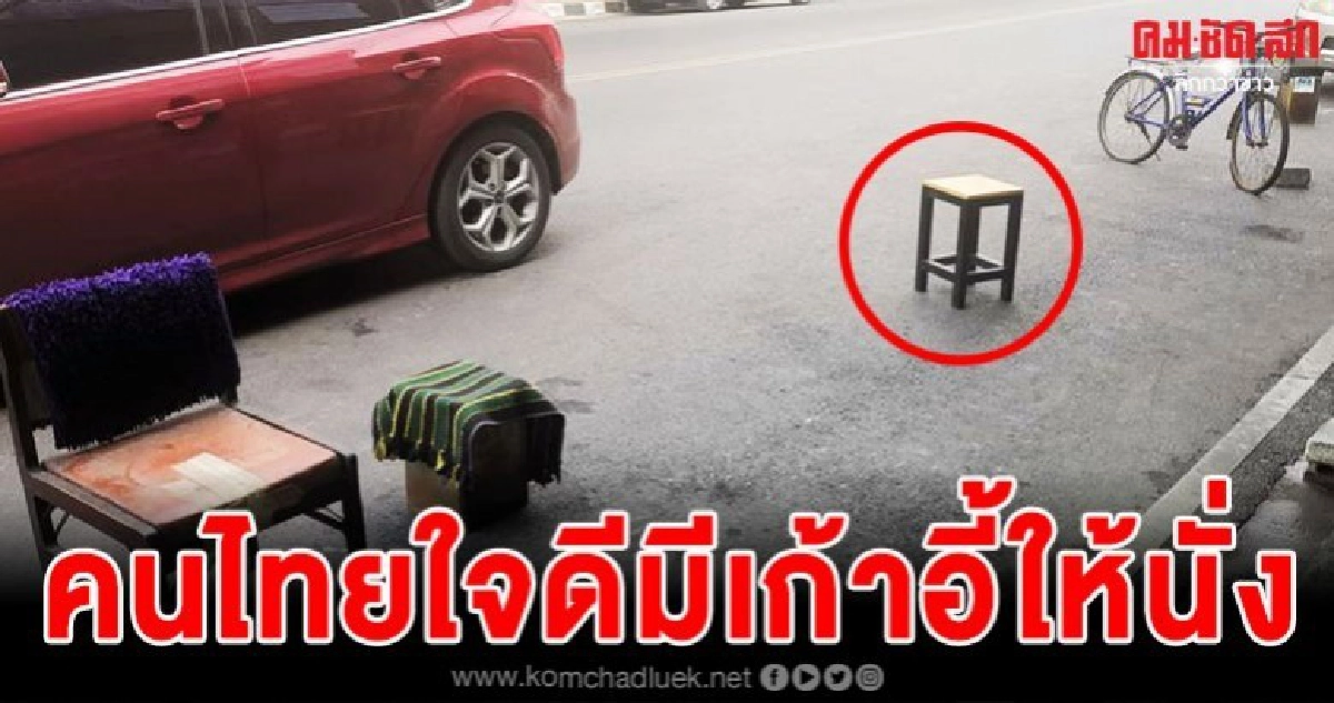 หนุ่มพาญาติชาวต่างชาติเที่ยวเมืองไทย ถึงกับยืนหน้าชา หนุ่มพาญาติชาวต่างชาติเที่ยวเมืองไทย ถึงกับยืนหน้าชา