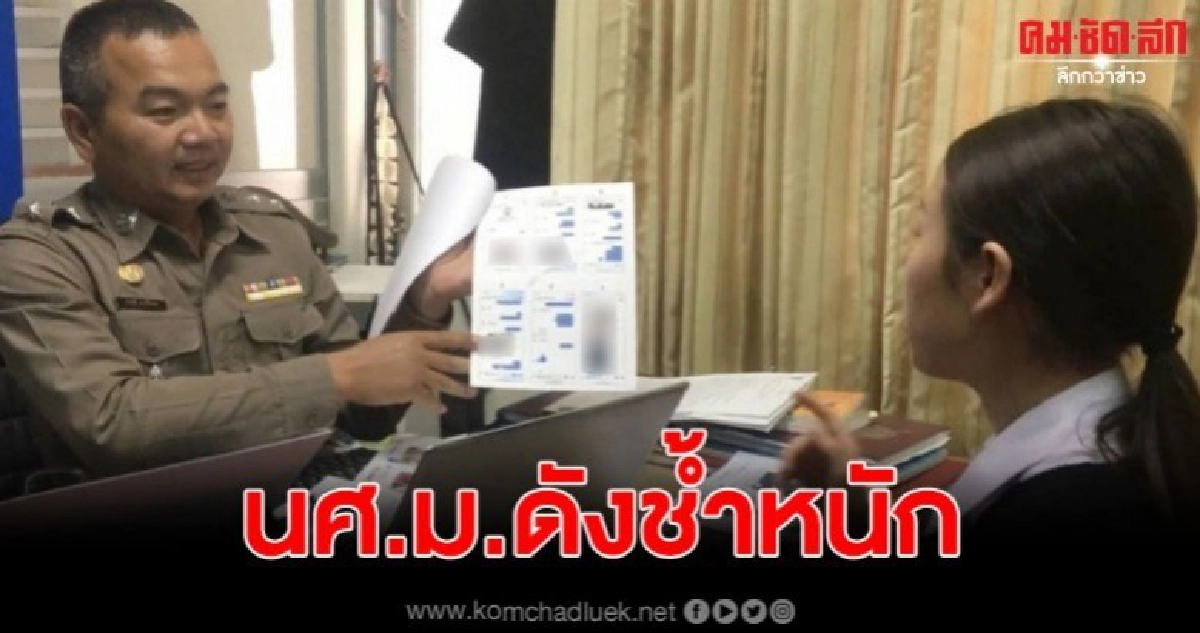 นศ.สาว ม.ดังสุดช้ำ ถูกตัดต่อภาพโชว์ของลับ โร่แจ้งความ นศ.สาว ม.ดังสุดช้ำ ถูกตัดต่อภาพโชว์ของลับ โร่แจ้งความ