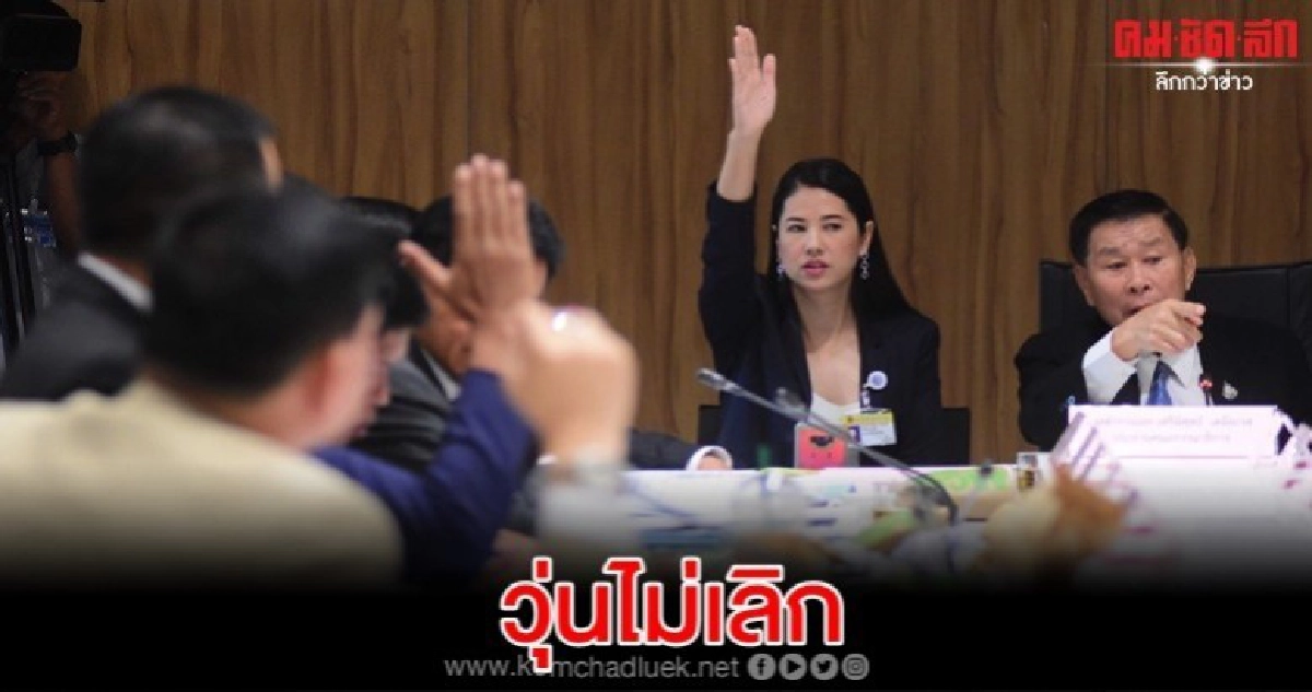 วุ่นไม่เลิกเอ๋-ปารีณา ลากเก้าอี้นั่งหัวโต๊ะประกบ เสรีพิศุทธ์