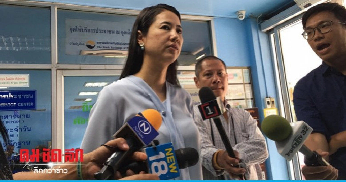 หวั่นรัฐอุ้ม! 'วีระ' ยื่น 'เสรีพิศุทธ์' สอบที่ดิน ''ปารีณา'