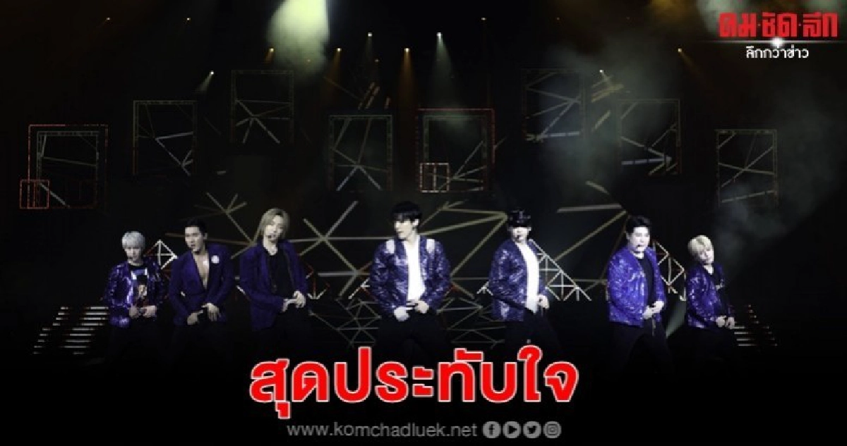 'ซูเปอร์จูเนียร์' ย้อนรอยความทรงจำ ร่วมกับแฟนๆ ตลอด 14 ปี 'ซูเปอร์จูเนียร์' ย้อนรอยความทรงจำ ร่วมกับแฟนๆ ตลอด 14 ปี