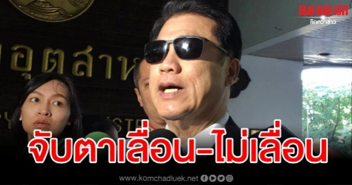 ลุ้นมติ คกก.วัตถุอันตราย เลื่อน-ไม่เลื่อนแบนสารพิษ ลุ้นมติ คกก.วัตถุอันตราย เลื่อน-ไม่เลื่อนแบนสารพิษ