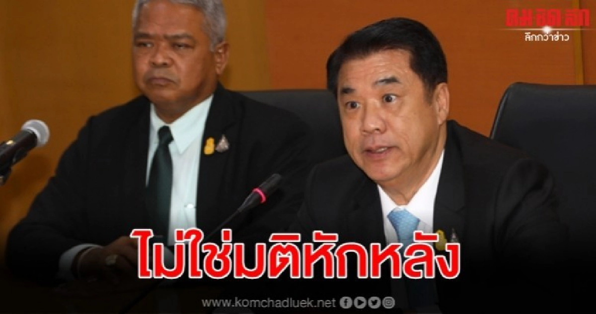 สุริยะ ลั่น รับผิดชอบเอง ขยายเวลาแบนสารพิษ 