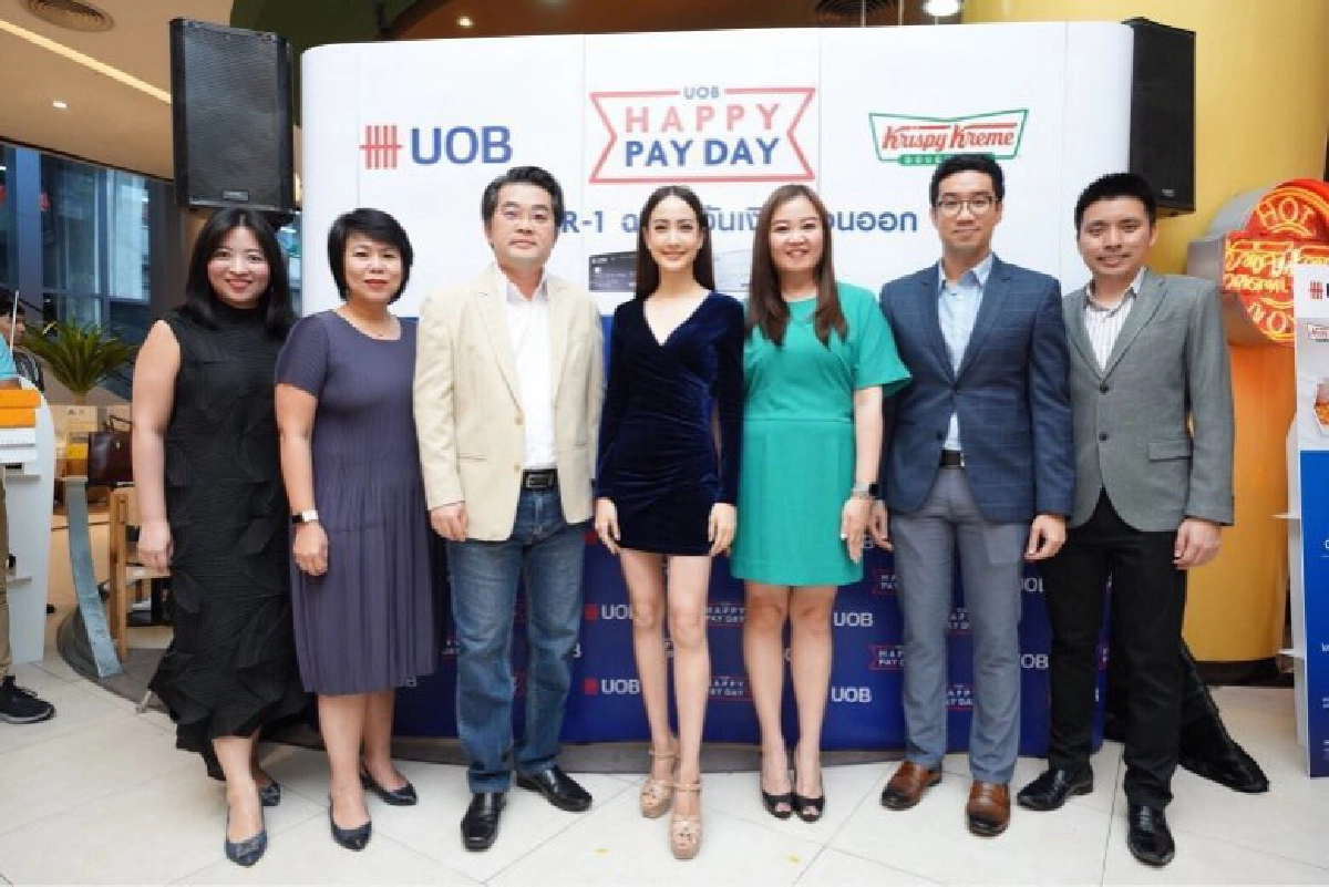 คนมีเครดิตแฮปปี้ทุกวันสุดท้ายของเดือน