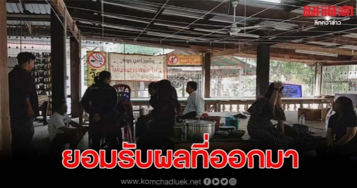 ญาติไม่ปักเชื่อว่าหลานเป็นคนทำ รอฟังผลจากตร.