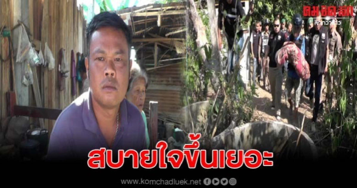 เปิดใจผู้ต้องสงสัยอีกรายในคดีสังหารสาวยัดท่อ 