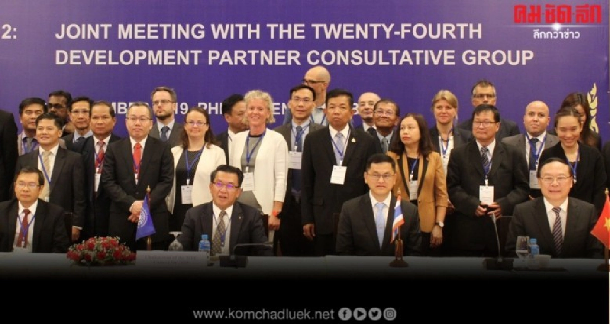 4 ชาติน้ำโขง รุกยุทธศาสตร์แก้แล้ง 5 ปี