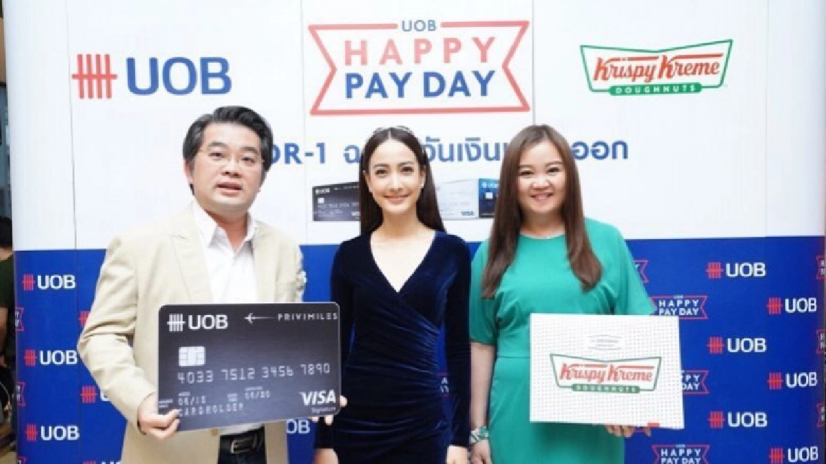 คนมีเครดิตแฮปปี้ทุกวันสุดท้ายของเดือน