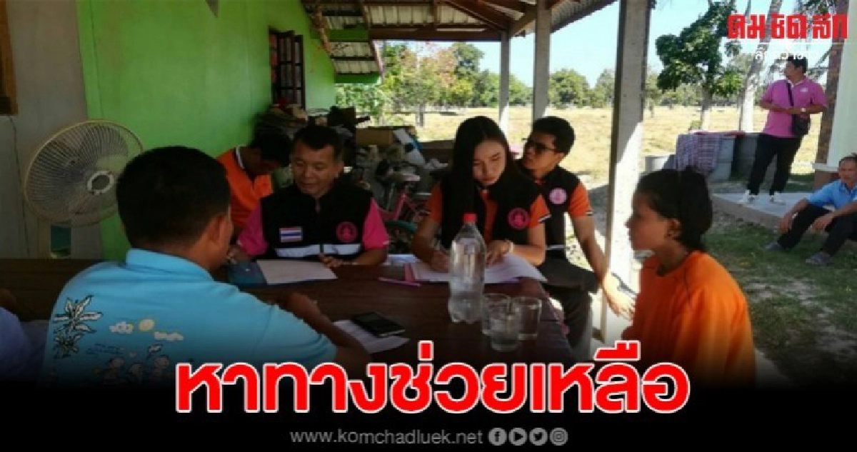 ทุกภาคส่วนช่วยเหลือเด็ก 9 ขวบ หลังจะขุดศพพ่อมาขอความเป็นธรรม