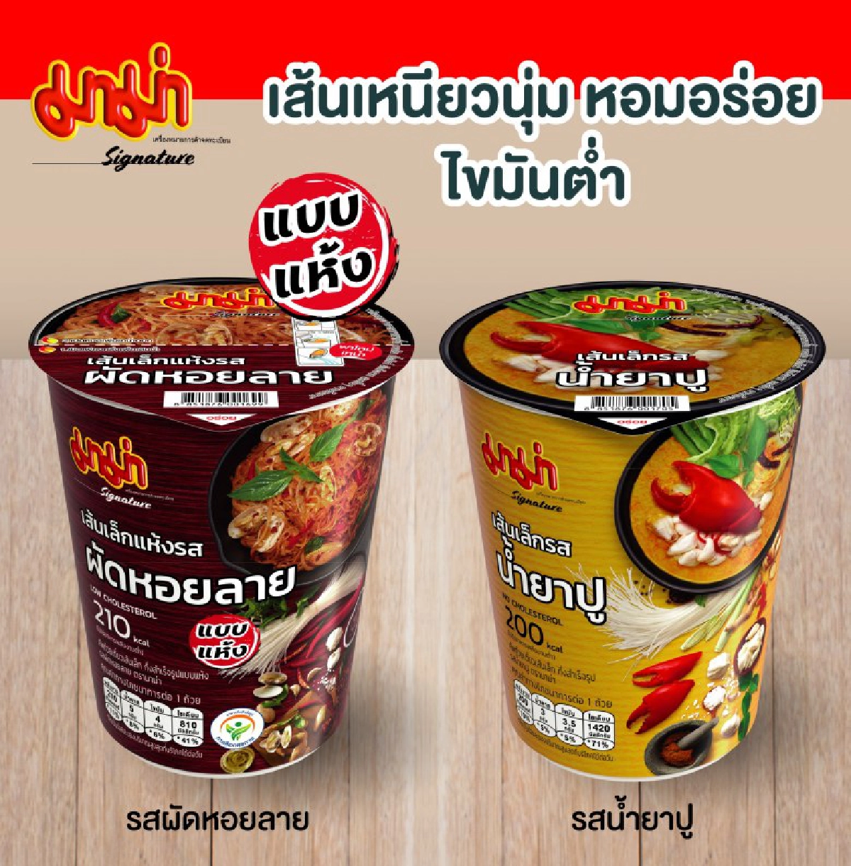 บอกรักพ่อด้วยเมนูสุดพิเศษ