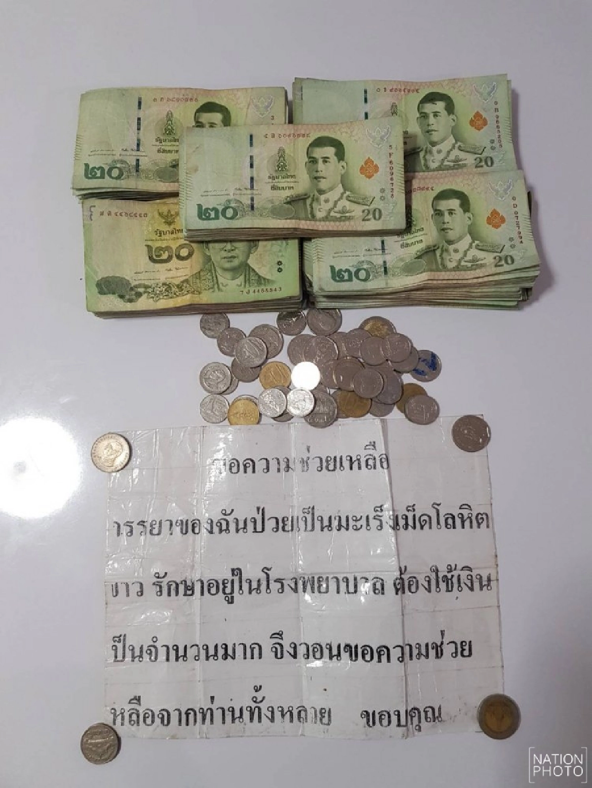 ตม. รวบแก๊งชาวจีนแกล้งเป็นโรคร้ายบินขอทานทั่วอาเซียน