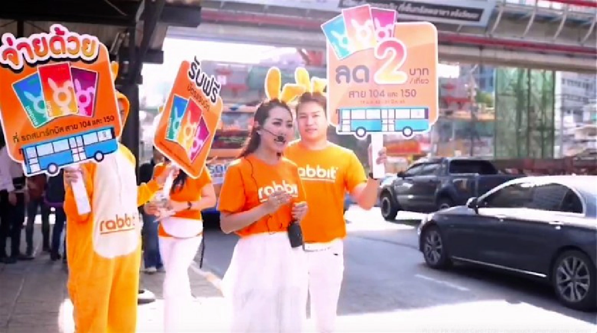 'บัตรแรบบิท' ขานรับกระแสสังคมไร้เงินสด!