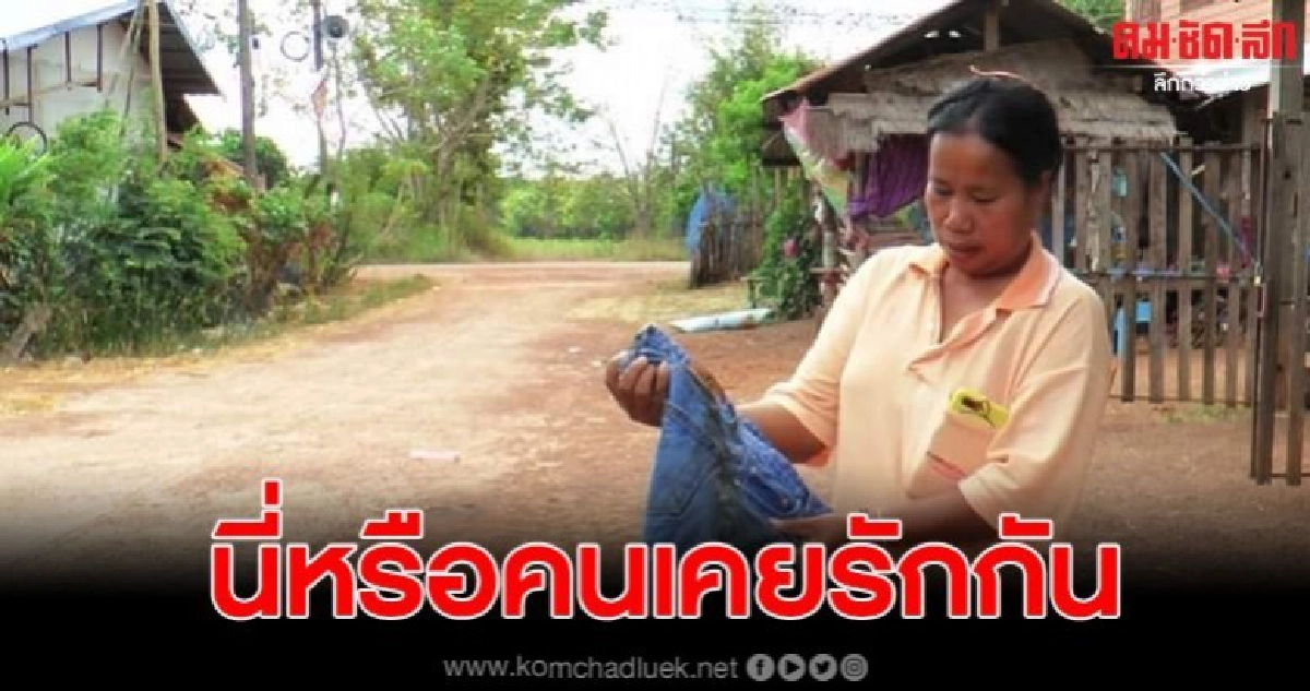 หึงโหด ง้อภรรยาไม่สำเร็จ ล็อคคอราดน้ำมัน หวังย่างสด หึงโหด ง้อภรรยาไม่สำเร็จ ล็อคคอราดน้ำมัน หวังย่างสด