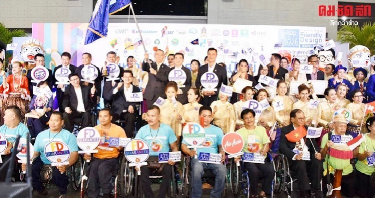 เฉลิมชัย หนุนเกษตรปลอดภัยก้าวสู่ครัวโลก