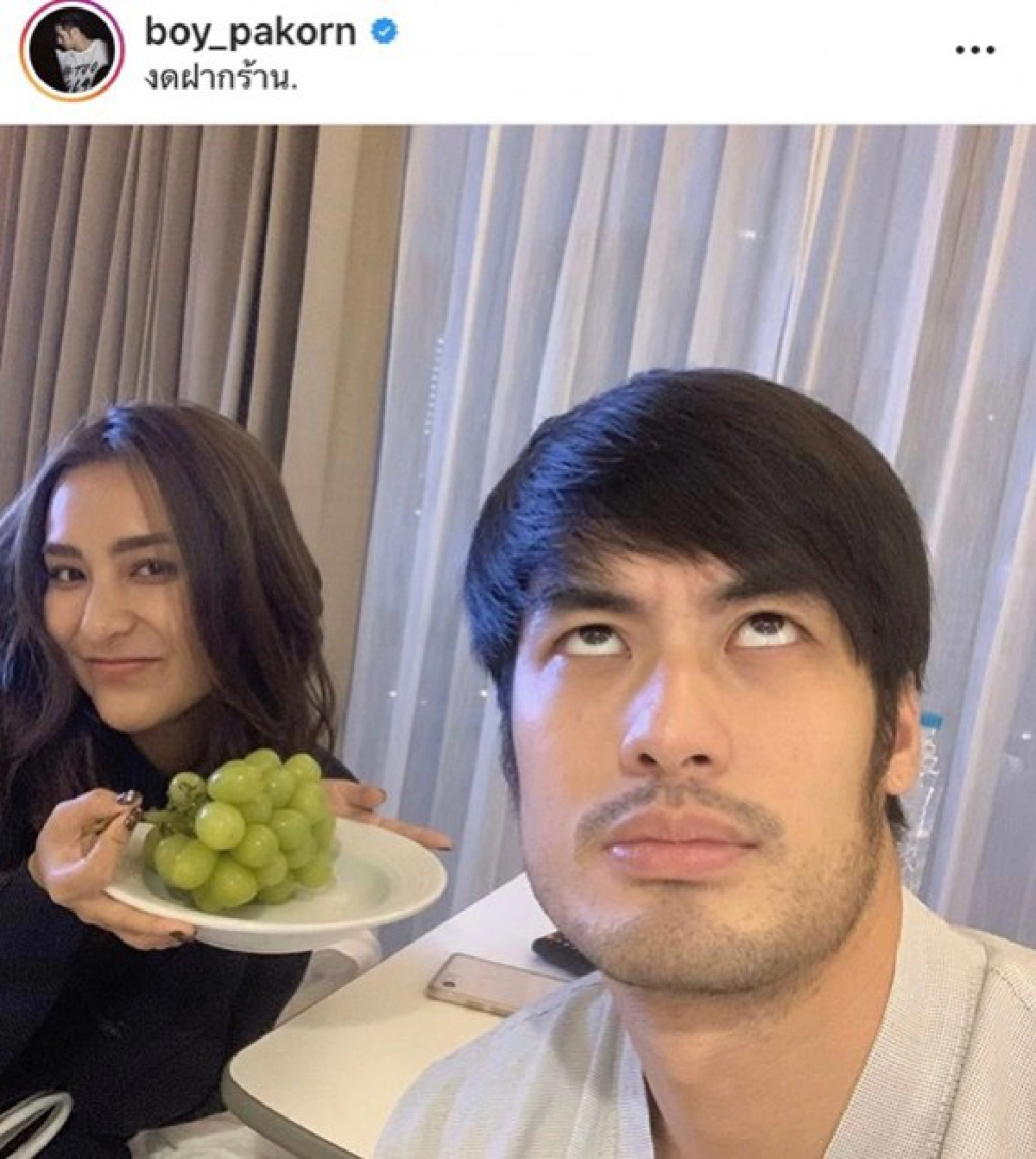 'บอย' เผยเสาร์นี้ตัดไหม