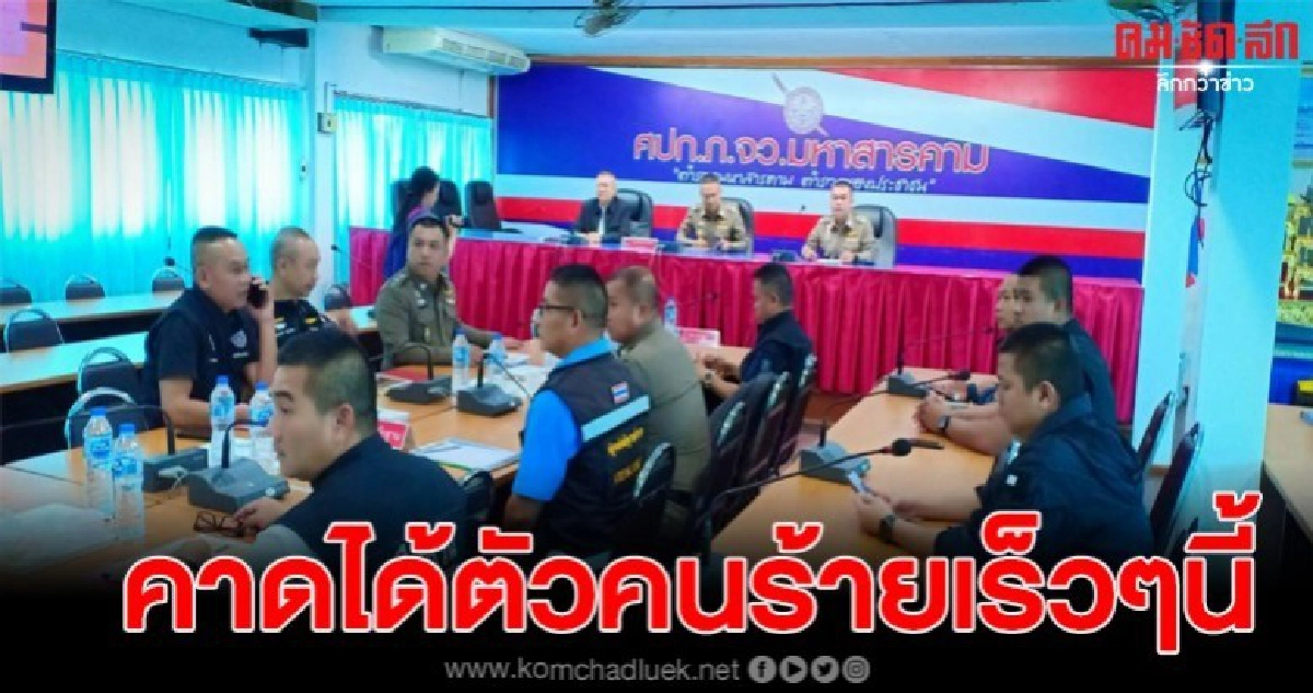 ตร.ติดตามคืบหน้าคดีพบศพหญิงนิรนามเสียชีวิต 4 ปี ตร.ติดตามคืบหน้าคดีพบศพหญิงนิรนามเสียชีวิต 4 ปี