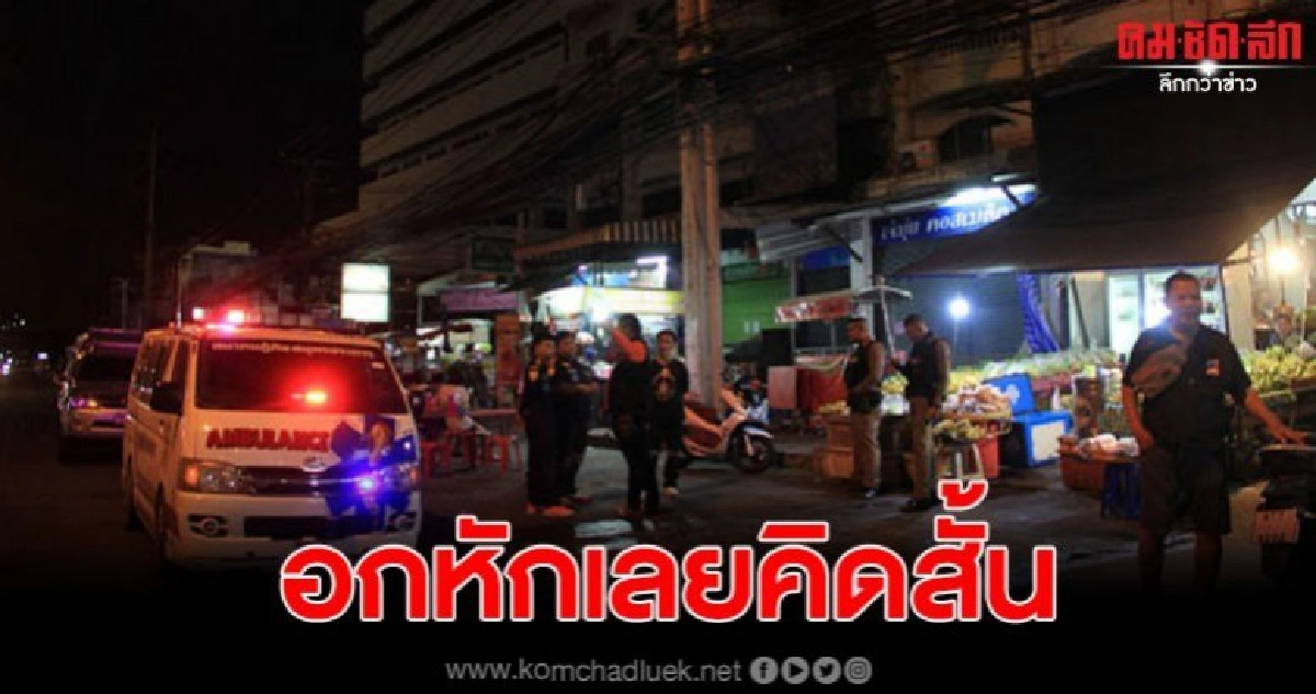 หนุ่มเจ้าของร้านถ่ายรูปชื่อดัง จุดเตาถ่านรมควันดับคาห้อง หนุ่มเจ้าของร้านถ่ายรูปชื่อดัง จุดเตาถ่านรมควันดับคาห้อง